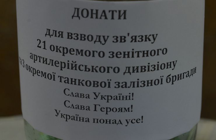 У Національному ботанічному саду імені М. М. Гришка НАН України відбулася благодійна виставка-ярмарок 