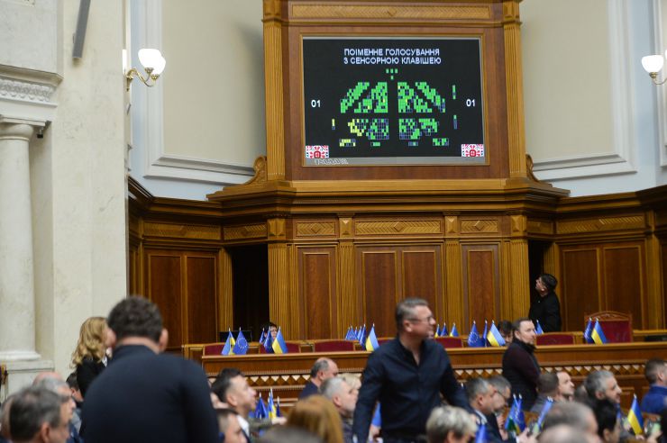 Пленарне засідання Верховної Ради України.