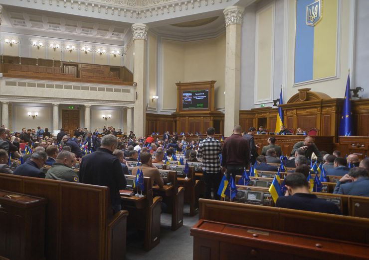 Пленарне засідання Верховної Ради України.