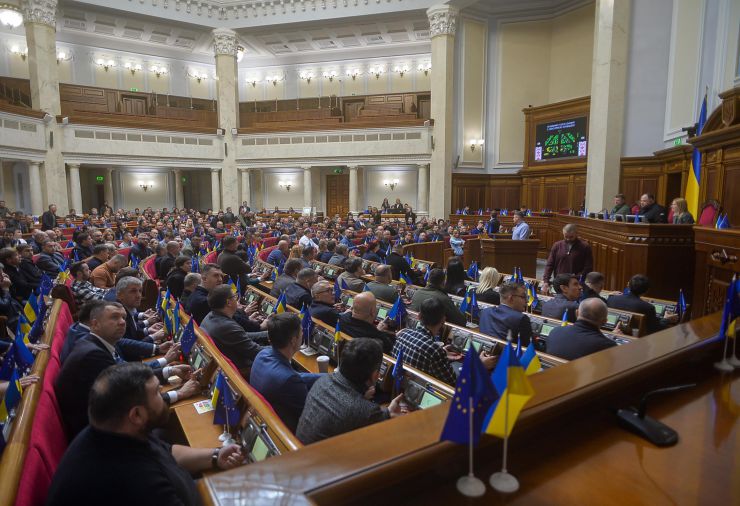 Пленарне засідання Верховної Ради України.