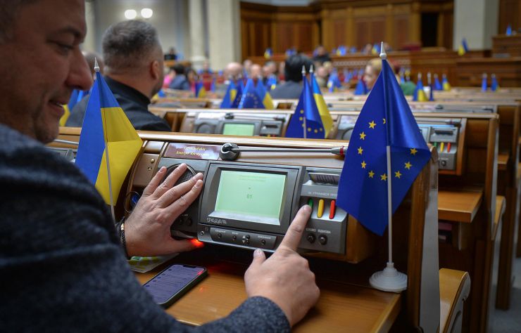 Пленарне засідання Верховної Ради України.