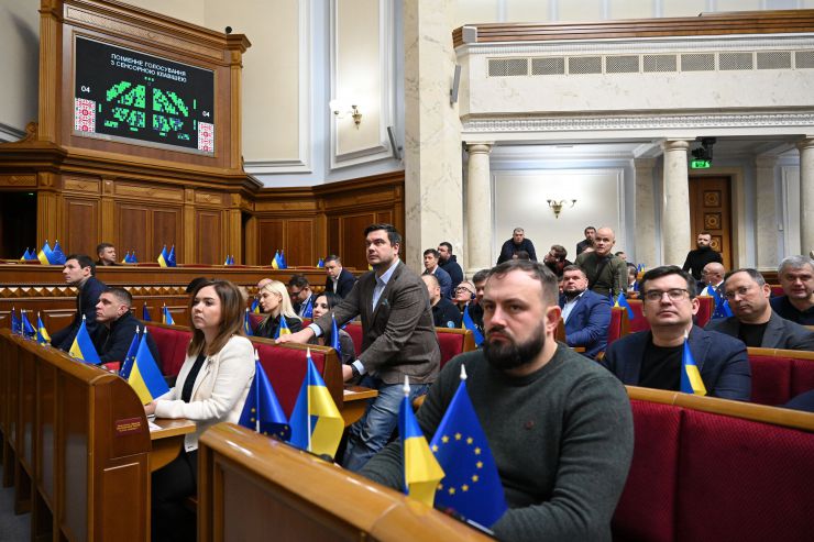 Пленарне засідання Верховної Ради України.