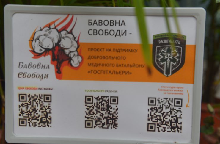 У Національному ботанічному саду імені М.М.Гришка на підтримку мужніх воїнів ЗСУ відбулася виставка-ярмарок «Різдвяний вернісаж у Ботанічному саду».