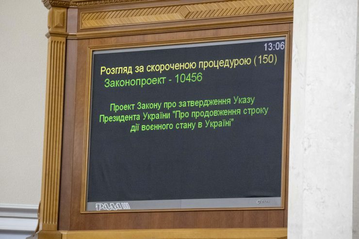 Пленарне засідання Верховної Ради України 
У Верховній Раді виступила Президентка Парламентської асамблеї ОБСЄ Піа Каума.
Верховна Рада підтримала законопроєкти про продовження загальної мобілізації та воєнного стану.
Виступ Голови Народних Зборів Республіки Болгарія Росена Желязкова
