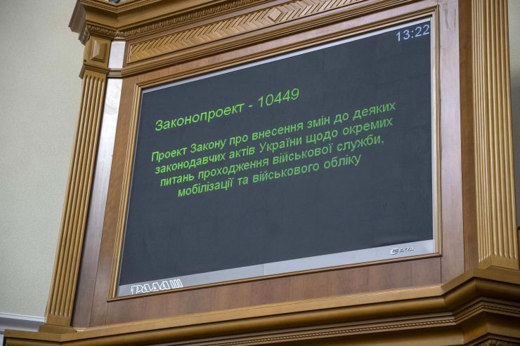 Пленарне засідання Верховної Ради України.
Виступ Віцепрезидента Європейської Комісії Жозепа Борреля.  
Верховна Рада схвалила у першому читанні законопроєкт про мобілізацію.
