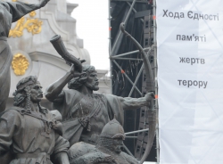 Марш солідарності проти тероризму і пам'яті жертв теракту в Волновасі.