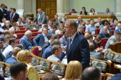 Пленарне засідання Парламенту, Верховної Ради України