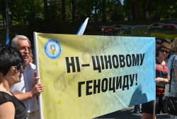 Відбулось пікетування Кабінету міністрів України