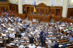 Пленарне засідання Парламенту, Верховної Ради України