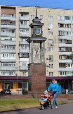 М. Ірпінь (Київська обл.) Круглий стіл «Реформування місцевого самоврядування: перші кроки та результати, подальші наміри і очікування»