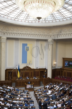 Пленарне засідання (сесія) Парламенту, Верховної Ради України 