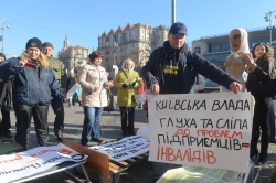 Відбулася акція підприємців-інвалідів та пенсіонерів - власників МАФ (ТС) проти нарахування пайових внесків в утримання об’єктів благоустрою в необгрунтовано високих розмірах, збереження робочих місць інвалідів та пенсіонерів. 