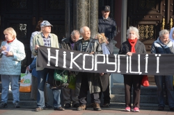 Біля НБУ відбувся  мирний мітинг  під гаслами  “Ні корупції в банківській системі України”