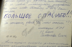 Київ. Центральна міська бібліотека імені Т. Г. Шевченка для дітей