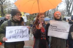 Під стінами Верховної Ради України відбувся мітинг з вимогою прийняття законопроектів, необхідних для введення безвізового режиму з Європейським Союзом