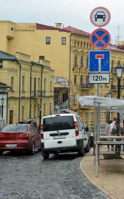 Київ. Біля Андріївської церкви, відбулась акція «Корупція виштовхує киян на велику дорогу».