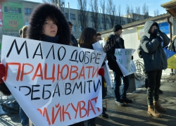 Акція біля тролейбусного ремонтно-експлуатаційного депо №2 під назвою «Робітники, досить терпіти» від  активістів Євромайдану (Київ, вул. Довженка, 7).