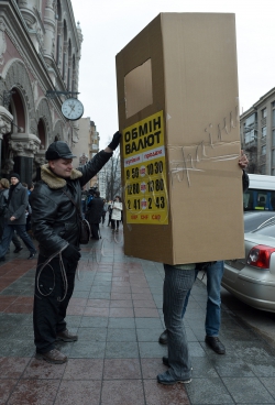 Асоціація небанківських фінансових установ  провела  пікетування Національного банку України, в якому взяли участь співробітники пунктів обміну валют м. Києва