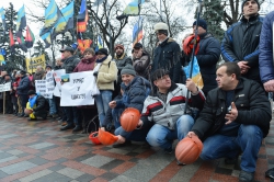 Біля будинку Верховної Ради України відбулася акція протесту «Шахтарі вимагають забезпечити стабільну роботу вугледобувних підприємств України»