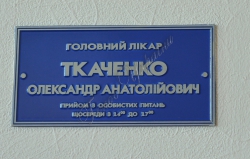 Київська  міська клінічна лікарня швидкої допомоги. 