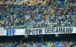 На столичному НСК «Олімпійський» відбувся матч Об'єднаного турніру клубів України і Росії між ФК «Спартак» (Москва, Росія) і ФК 