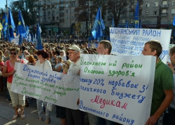 Київ. Під стінами столичної міської ради, де відбувалося пленарне засідання XII сесії Київради VI скликання, зібрались працівники бюджетної сфери Києва