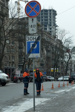 Київ. Паркування на вул. Пушкінська і Пирогова.