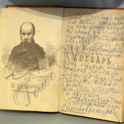 Київська область, м. Яготин. Яготинський державний історичний музей. Історичні місця, пов’язані с Т. Г. Шевченком.
