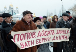 Акція «Захистимо Зону здоров’я!», ініційована ГО 