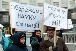 Мітинг біля Кабінету Міністрів України представників Державної наукової установи «Український науково-дослідний інститут спирту і біотехнології продовольчих продуктів»