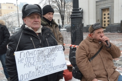 Мітинг жителів  Кривого Рогу, які прийшли під стінами Парламенту щоб ще раз нагадати про себе та свої вимоги в законний спосіб вирішити питання перевиборів в своєму місті.