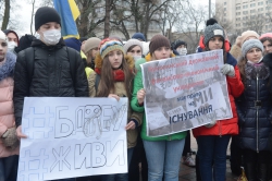 Мітинг під стінами ВР - парламенту студентів Буковинскького державного фінансово-економічного університету з вимогою не закривати їх ВУЗ