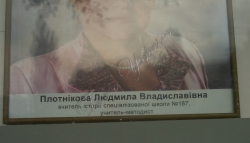 У Солом’янському районі Києва відкрито Алею педагогічної слави.