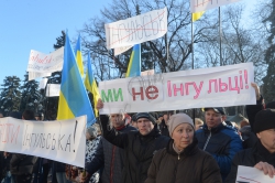 Біля Верховної Ради України відбувся мітинг жителів Кировограда проти перейменування міста в Інгулець 