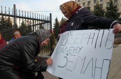 Біля Київської облради ошукані земельні пайовики і мешканці гуртожитків з Борисполя за сприяння об'єднання «Боротьба» провели акцію протесту.