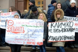 Місцеві жителі, які борються проти ущільнювальної забудови, пікетували засідання Київської міської ради. Девіз акції: «Кличко! Не будуй на головах у людей!»