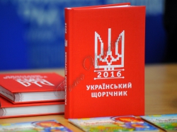 У інформагентстві «Укрінформ» відбулась презентація просвітницької акції «Кобзар єднає Україну», що  пройде у шевченківські дні на Донеччині.