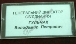 Дні «Голосу України» у Ірпіні Київської області.
Футбольний турнір.
