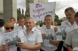 Мітинг провідників залізничного транспорту за підвищення зарплат і скасування автоматизованої системи відбору бригад провідників біля міністерства транспорту та зв’язку України.