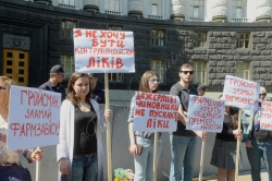 Біля КМУ активісти пацієнтських організацій провели акцію протесту «Зламаємо фармацевтичну завісу»