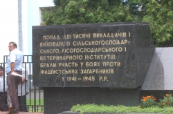 Відбулася поїздка до пам’ятних місць колишнього Київського військового укріпрайону -- «Поясу бойової слави міста-героя Києва», присвячена 69-й річниці початку героїчної оборони м. Києва у 1941 році.