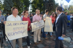 Мітинг біля Верховної Ради за люстрацію і проти корупції в владних структурах