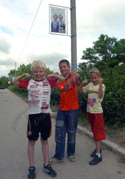 Крим, село Петрівка Красногвардійського району.