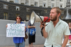 Біля Кабінету Міністрів України відбулась акція «Припиніть тарифний геноцид!». 