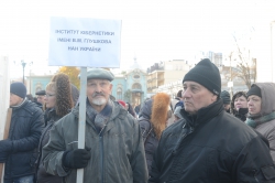 Мітинг під стінами Парламенту членів профспілок наукових установ з вимогою збільшення фінансування науки.