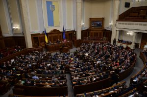 Пленарне засідання Верховної Ради України 7 лютого.